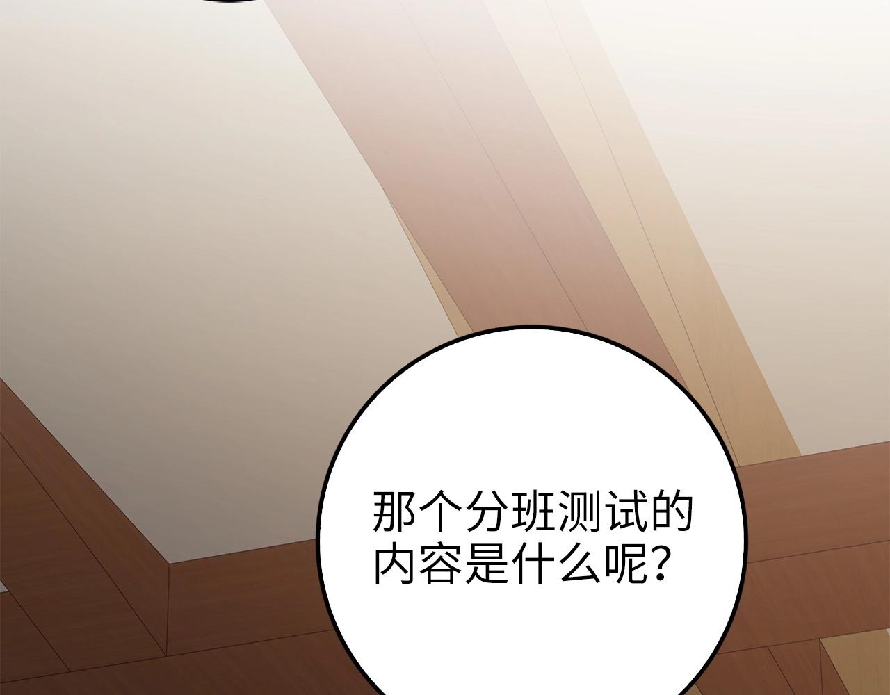 第 150 页