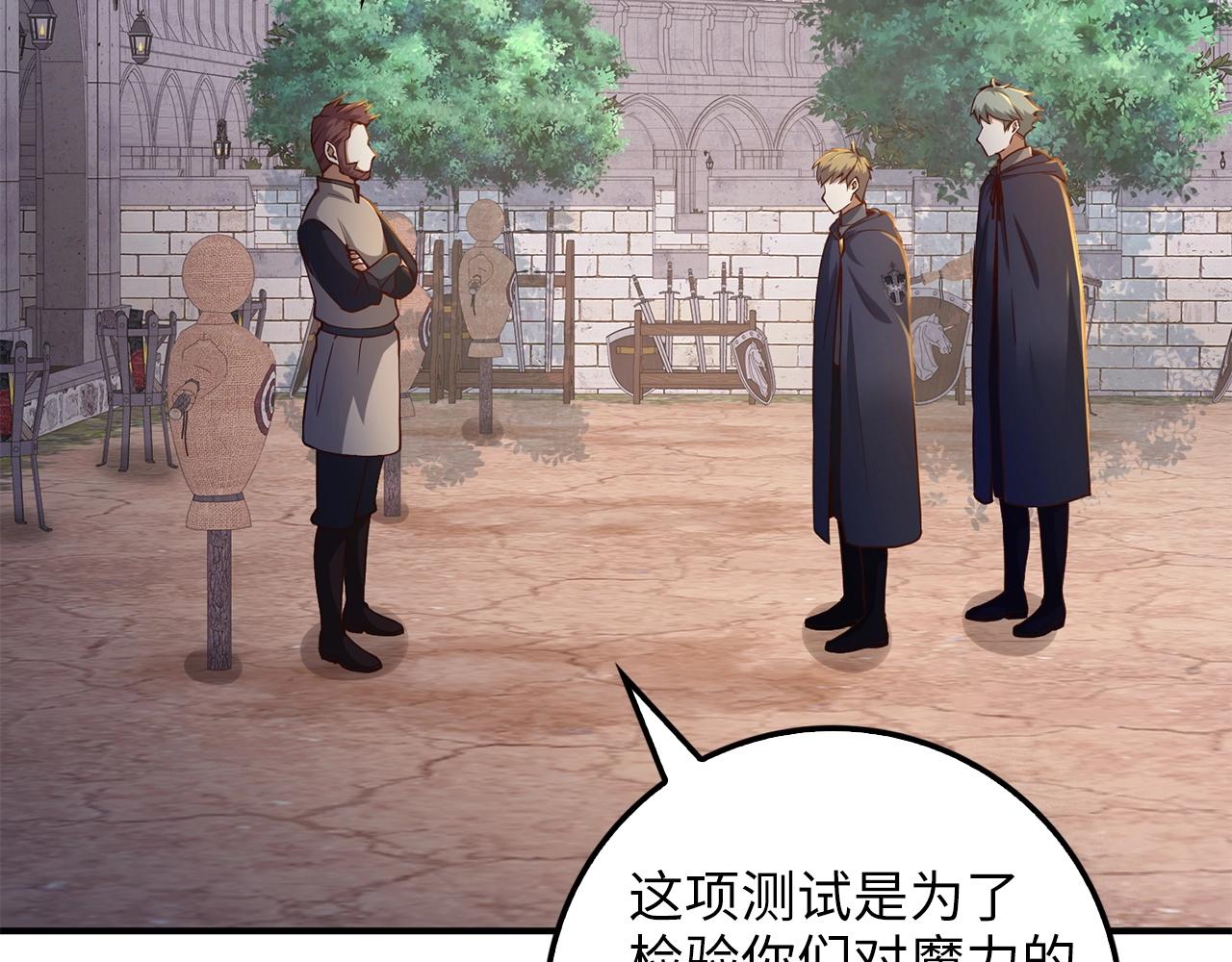 第 160 页