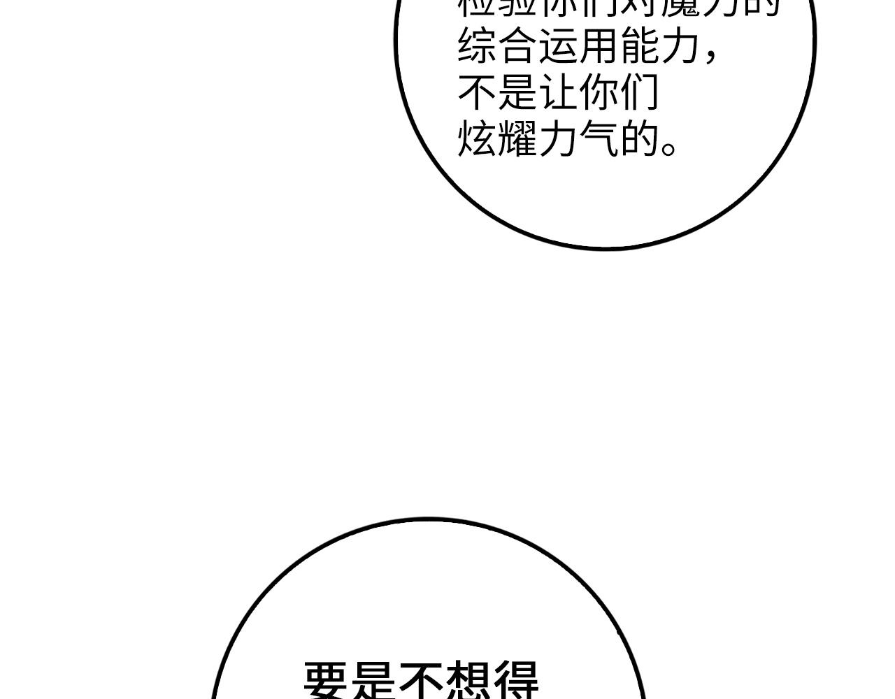 第 161 页