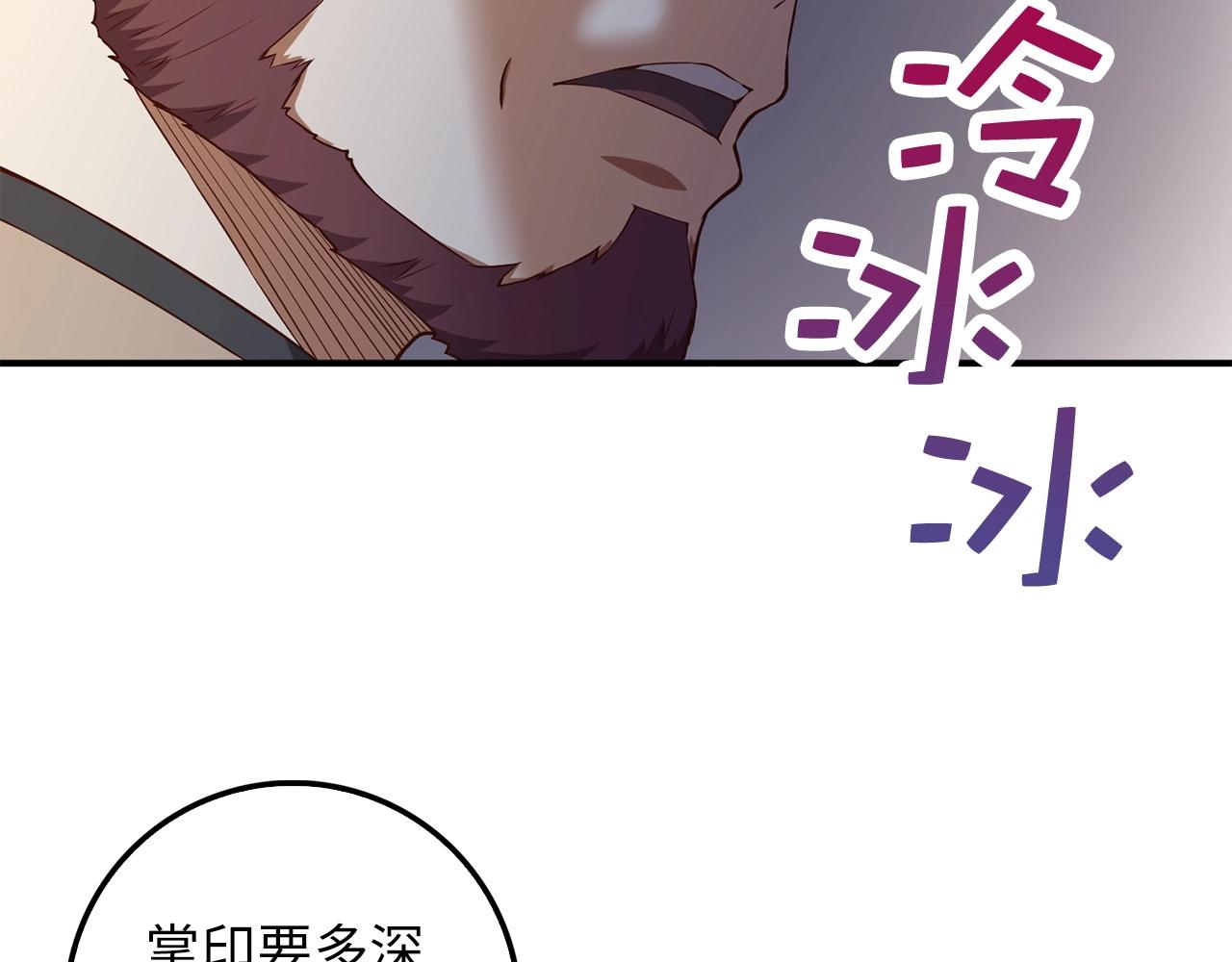 第 163 页