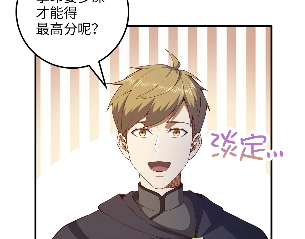 第 164 页