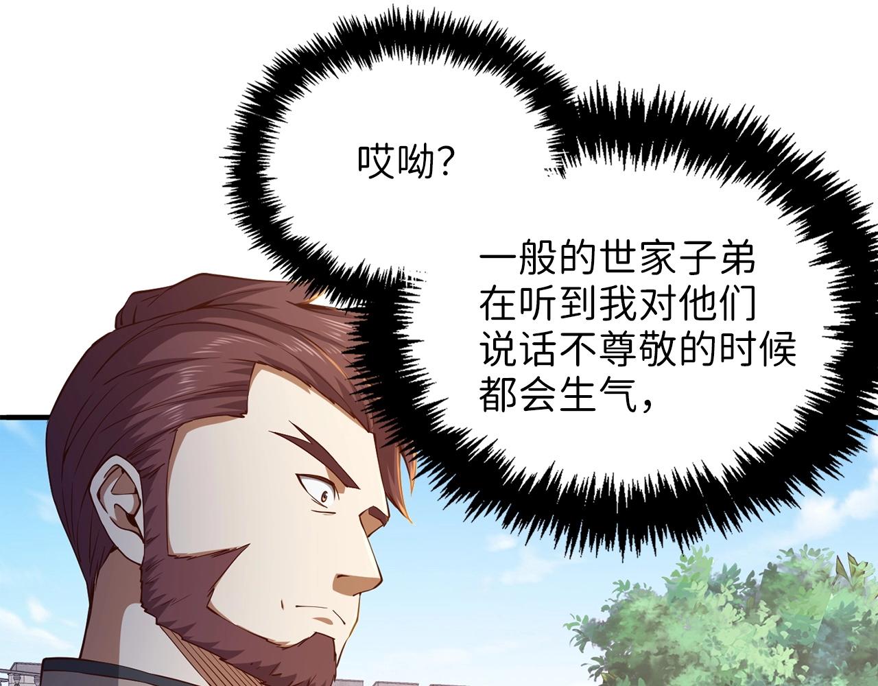 第 166 页