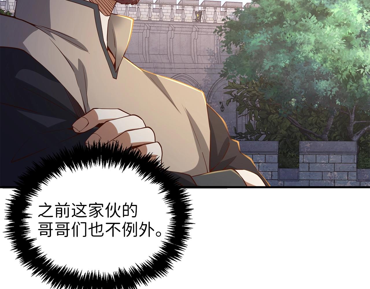第 167 页