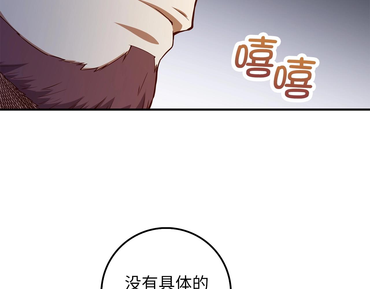 第 169 页