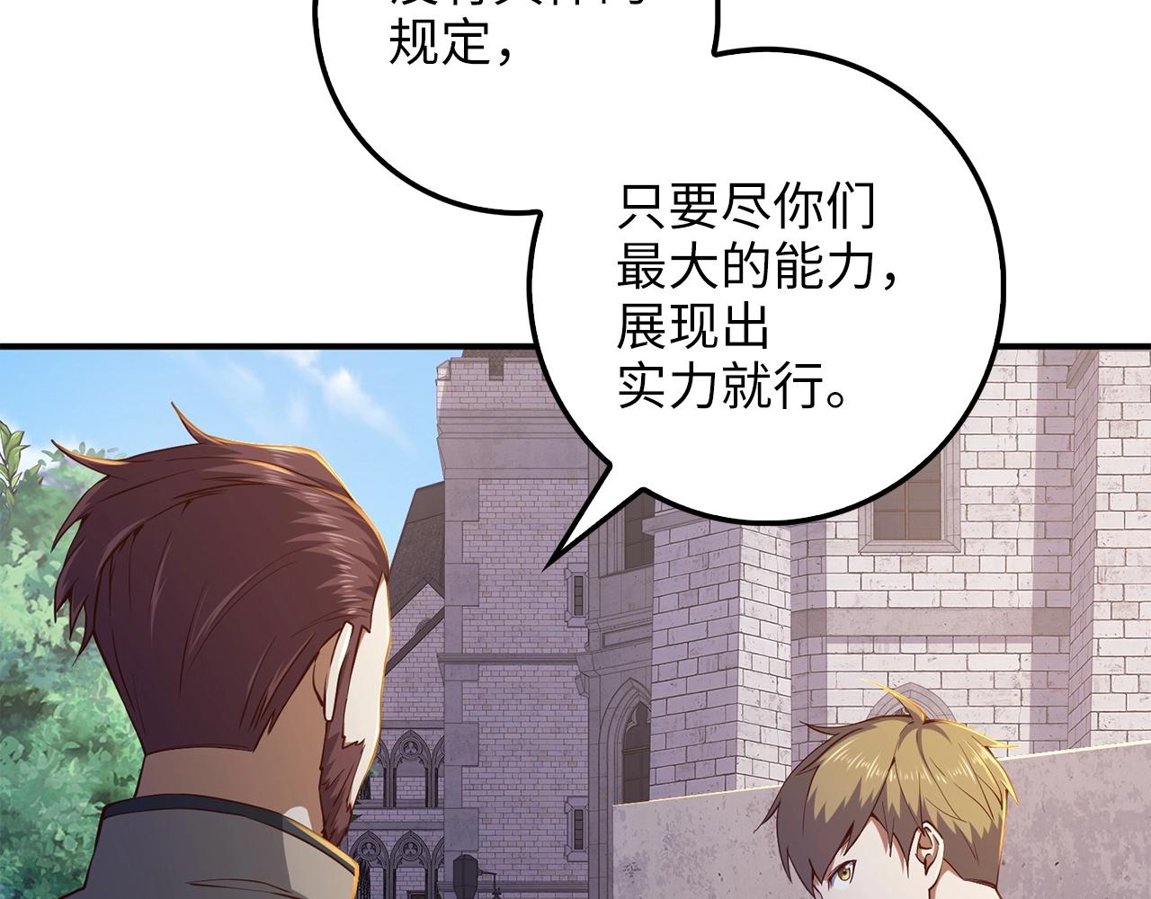 第 170 页