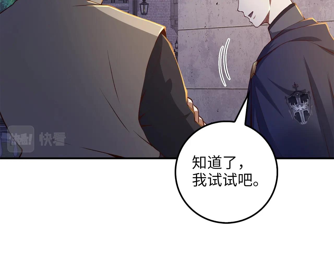 第 171 页