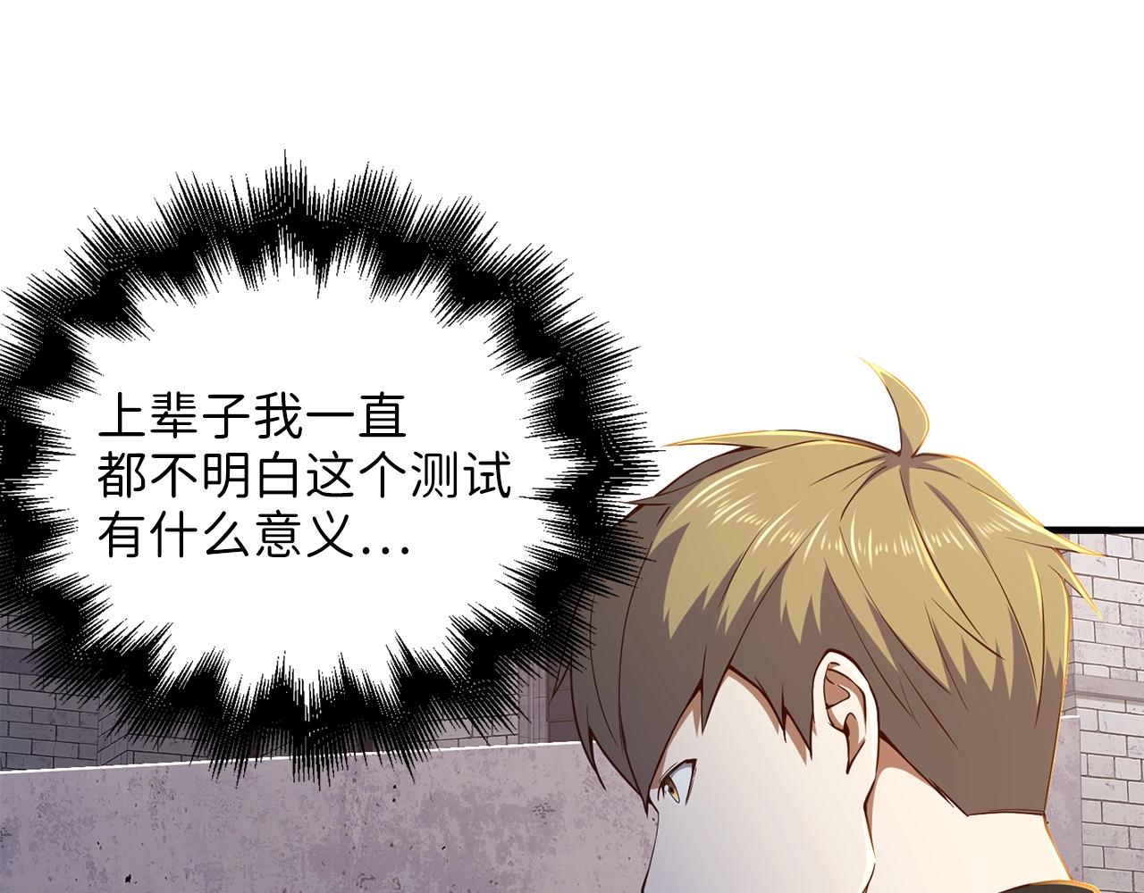 第 172 页