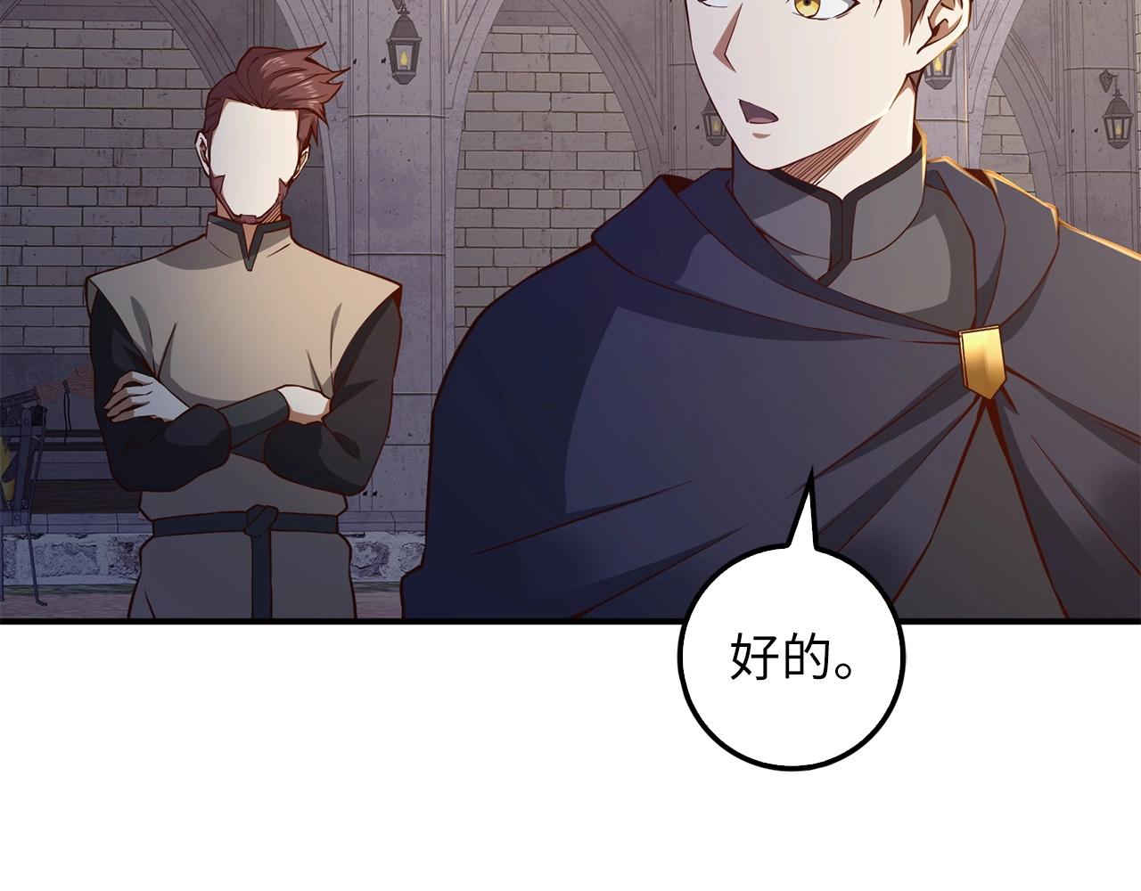 第 187 页