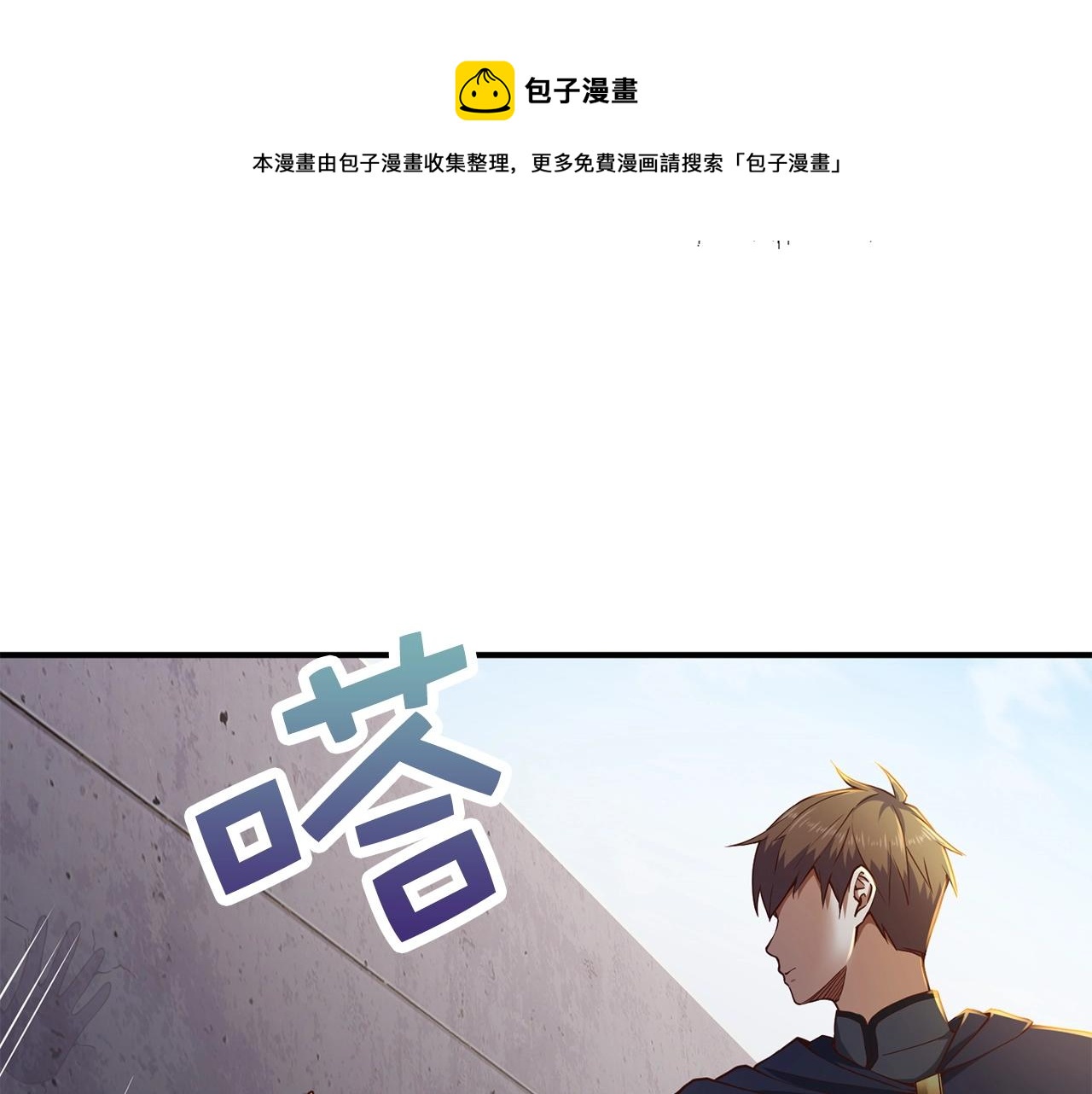 第 190 页