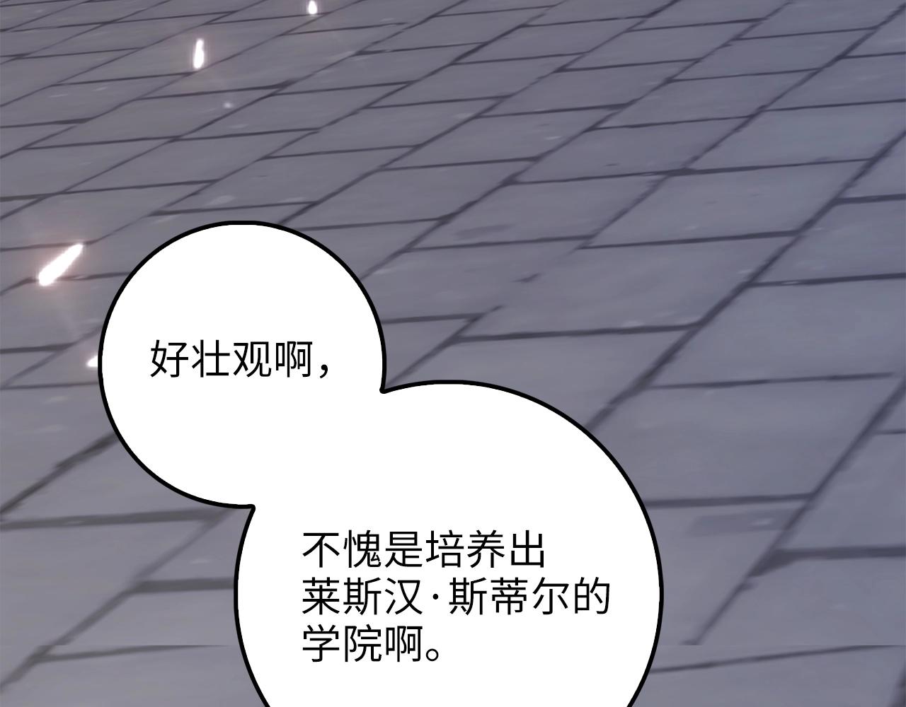 第 85 页