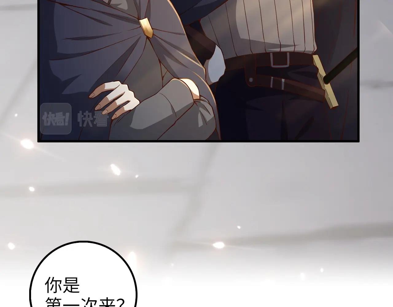 第 87 页