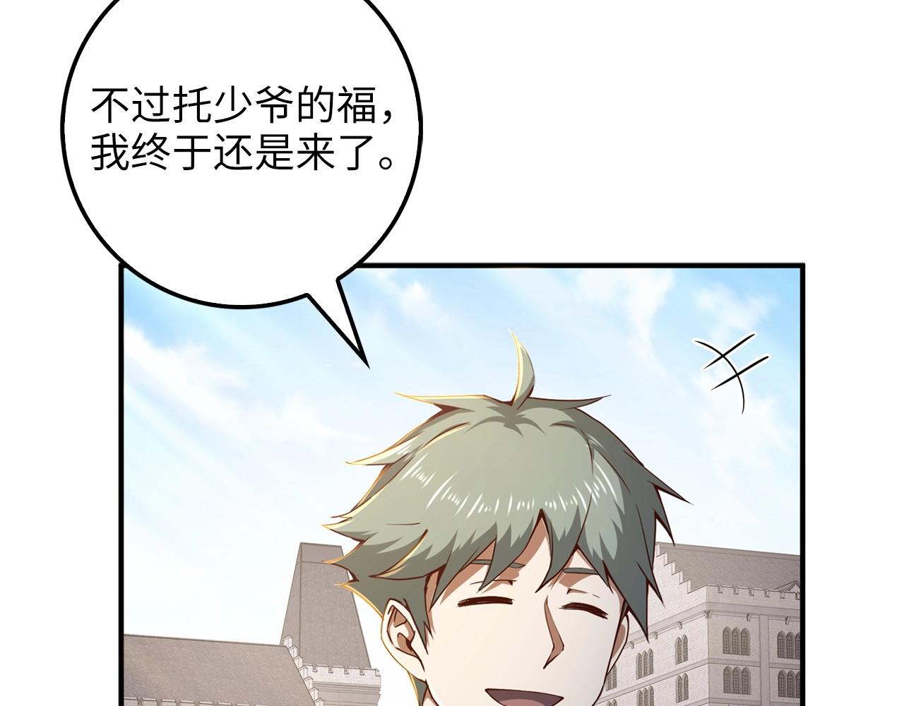 第 90 页