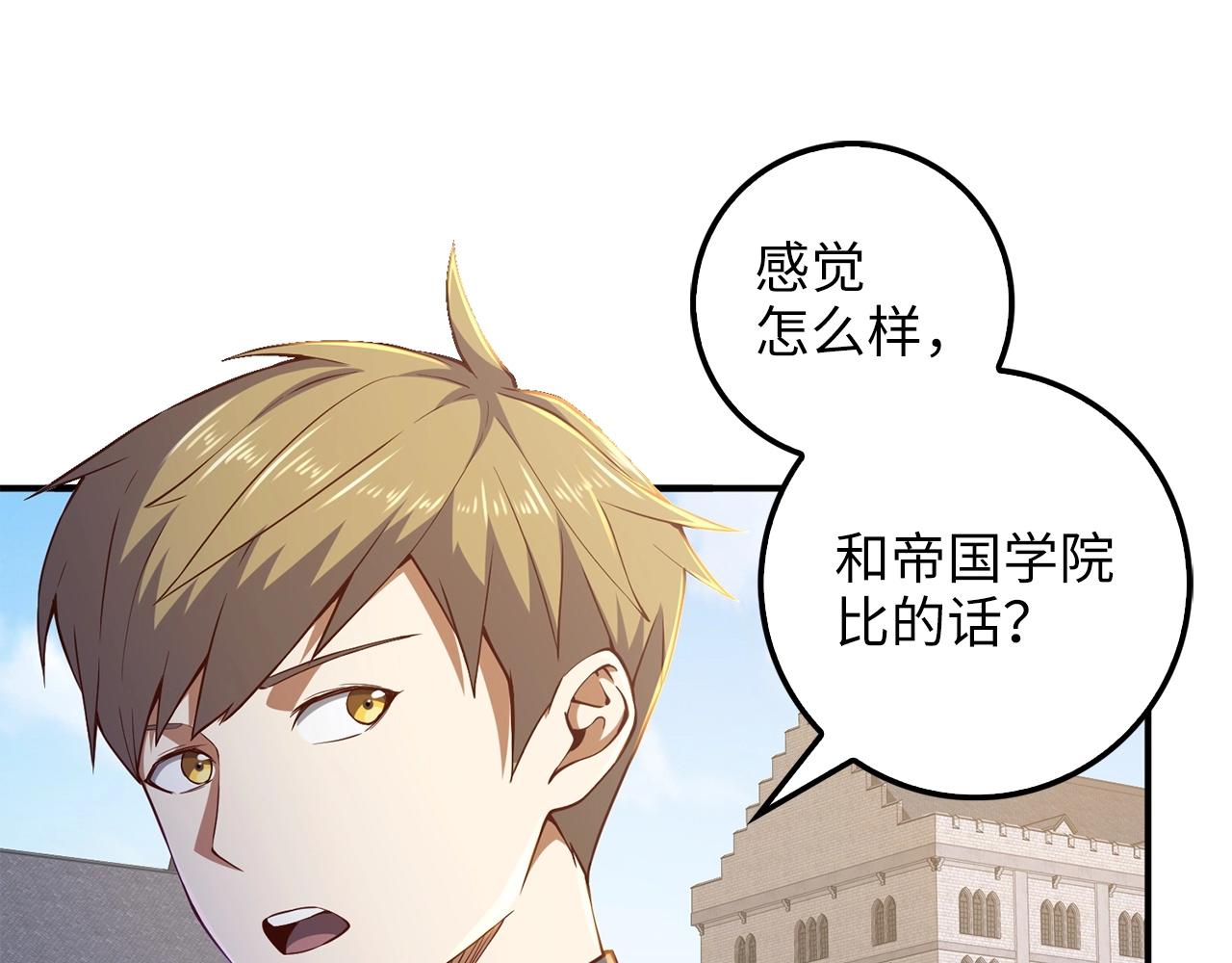第 93 页
