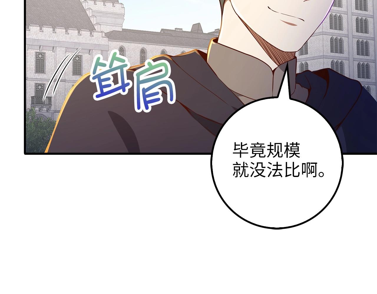 第 95 页