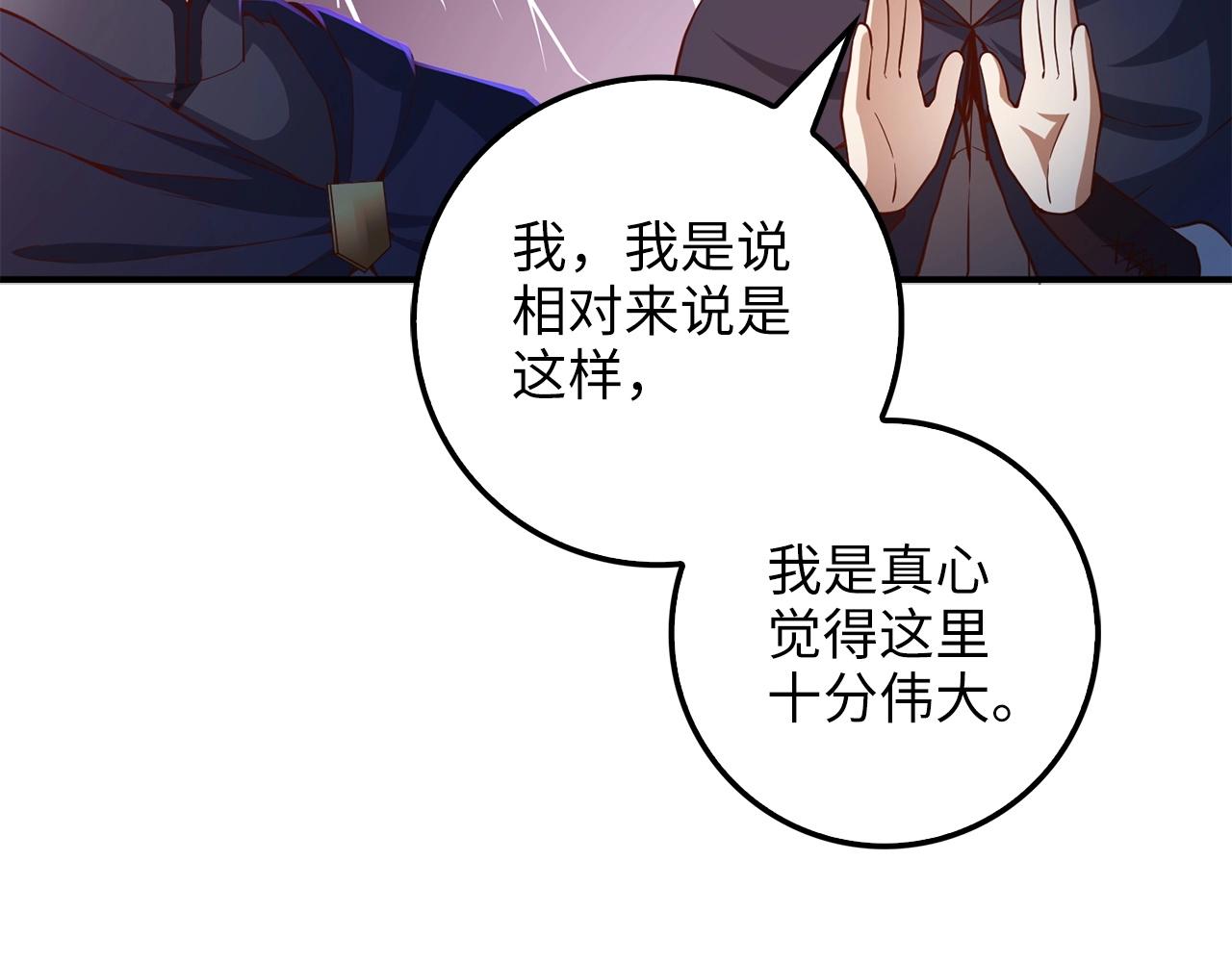 第 97 页