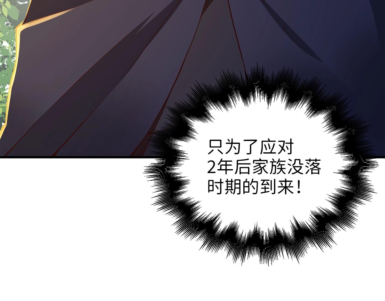 第 100 页