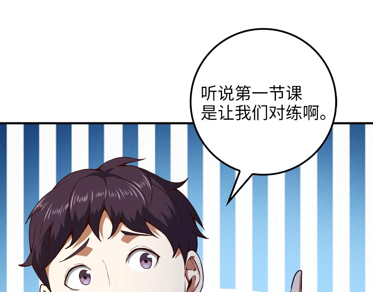 第 116 页