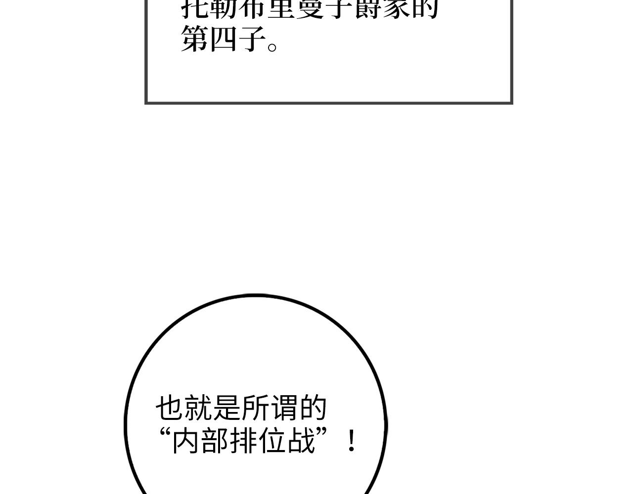 第 118 页