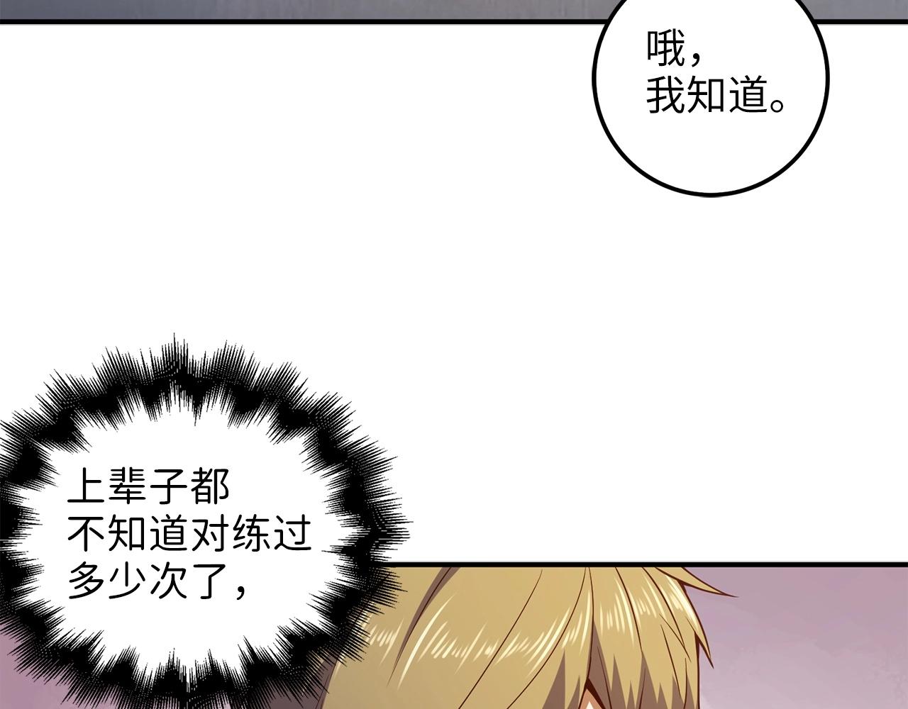 第 120 页