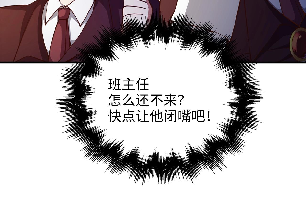 第 133 页