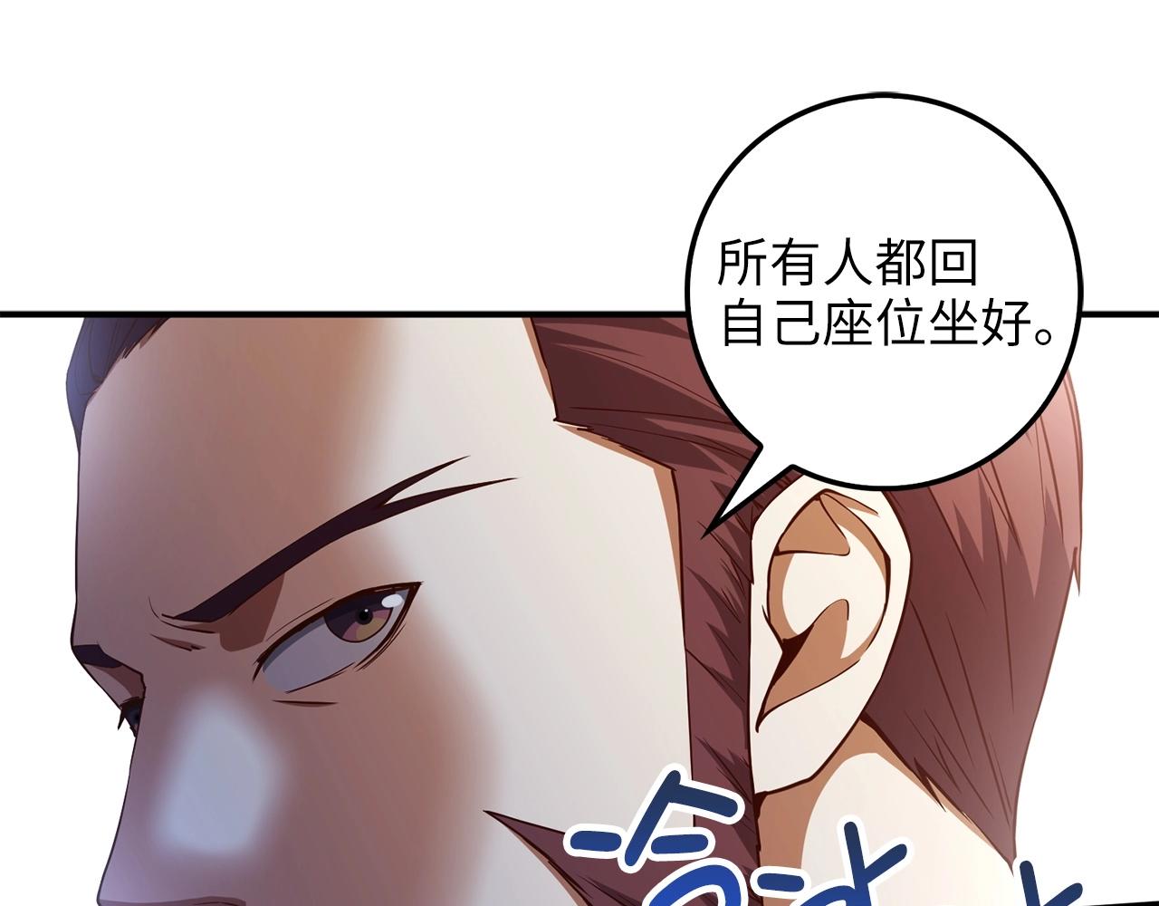 第 139 页