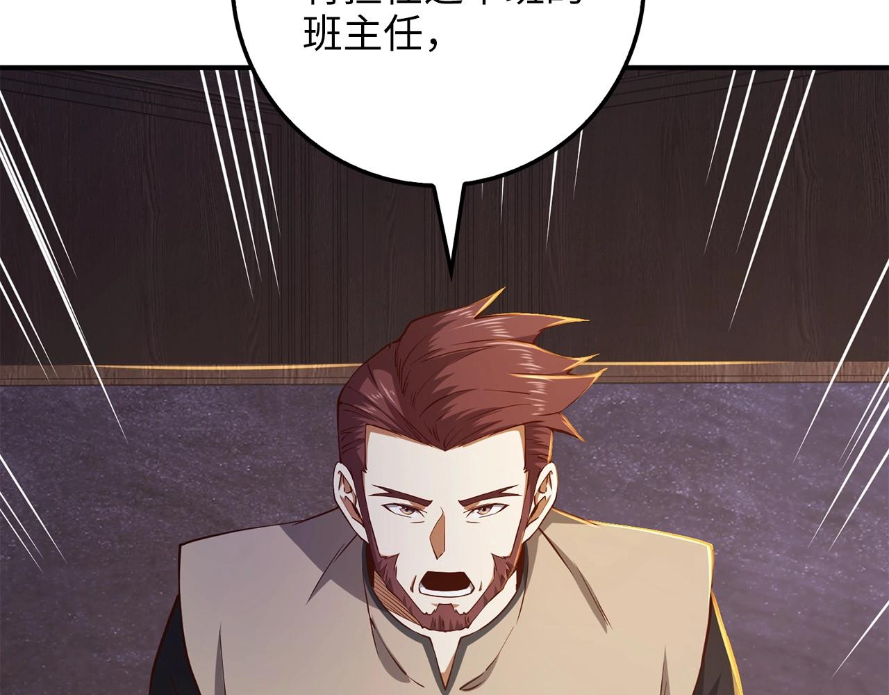 第 145 页