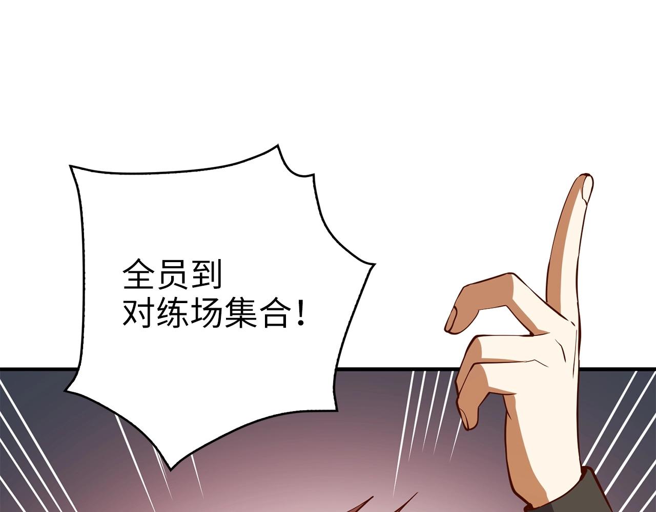 第 156 页