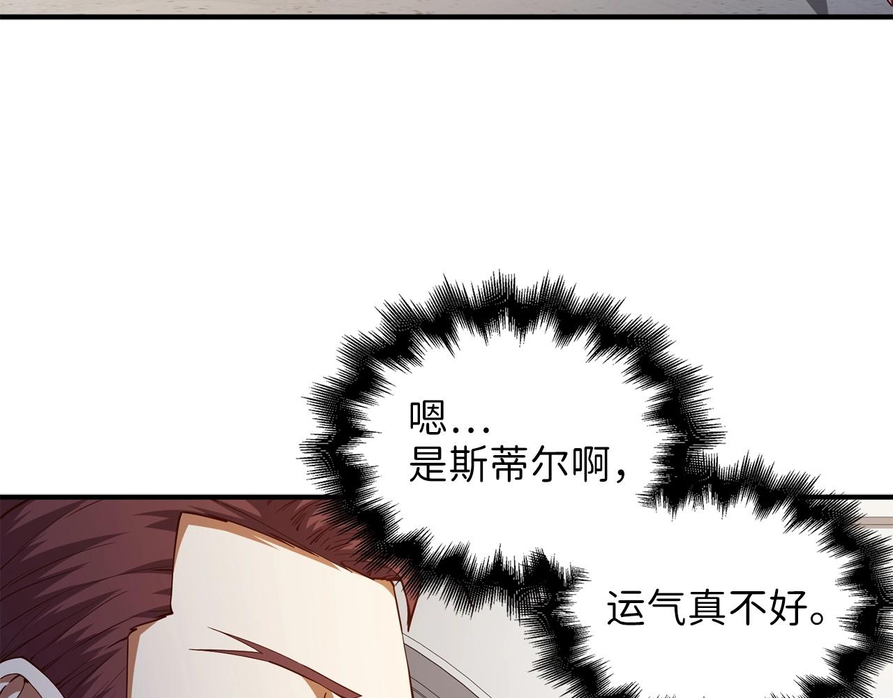 第 173 页
