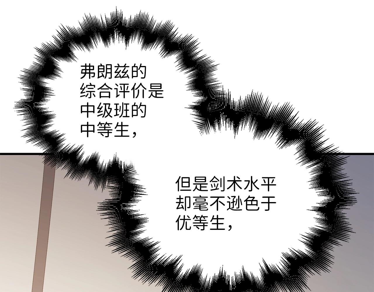 第 175 页