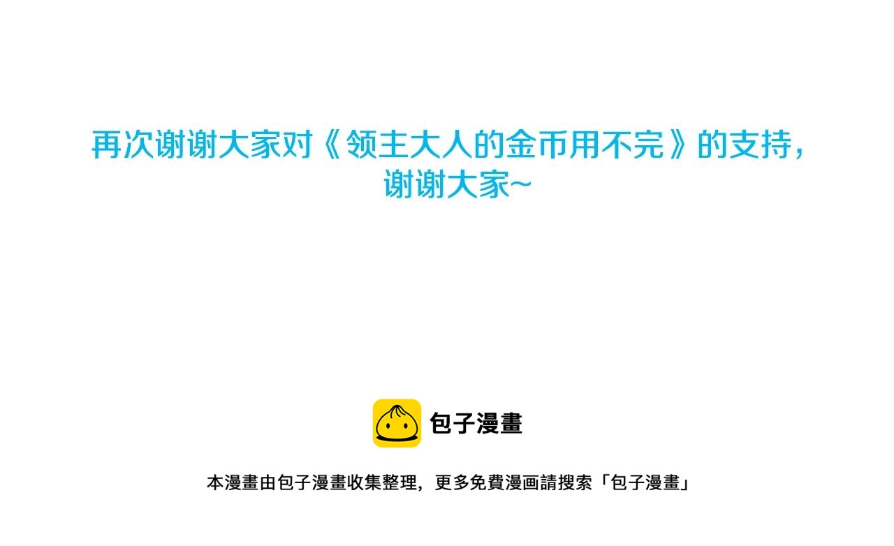 第 194 页