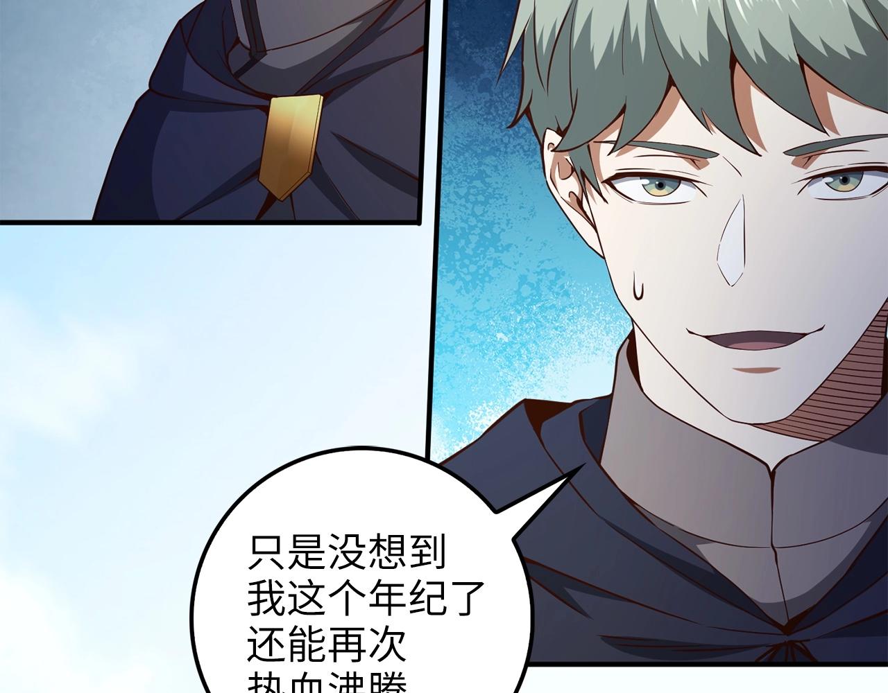 第 70 页