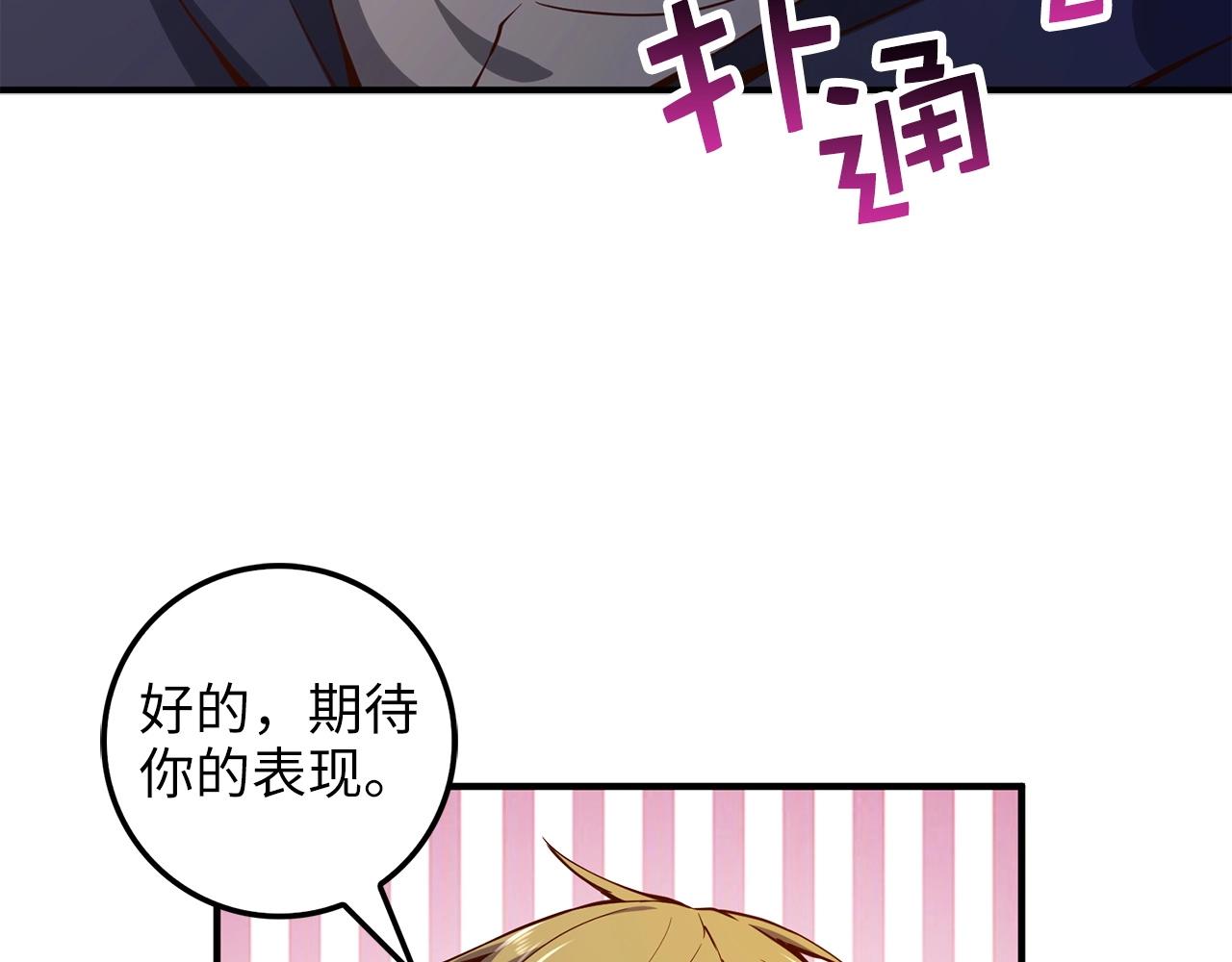 第 80 页