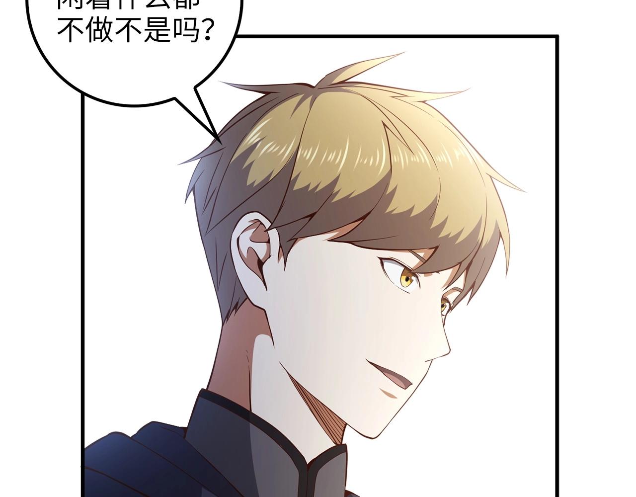 第 85 页