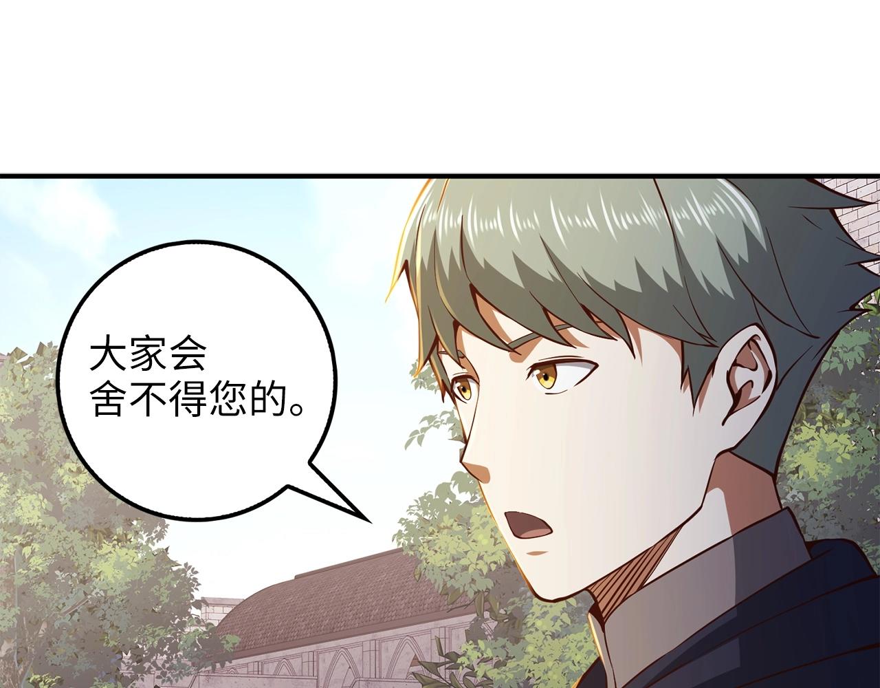 第 87 页
