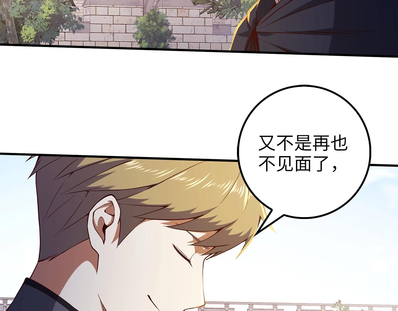第 88 页
