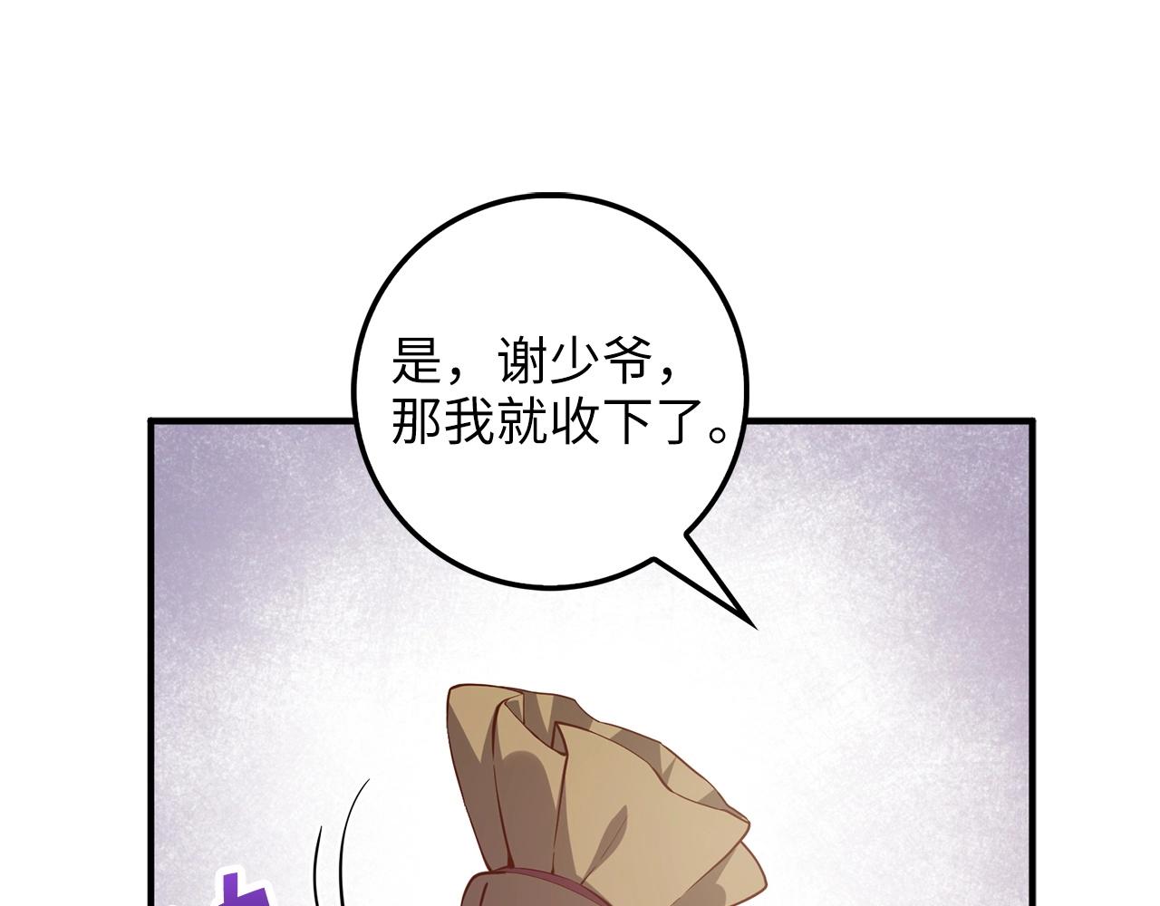 第 90 页