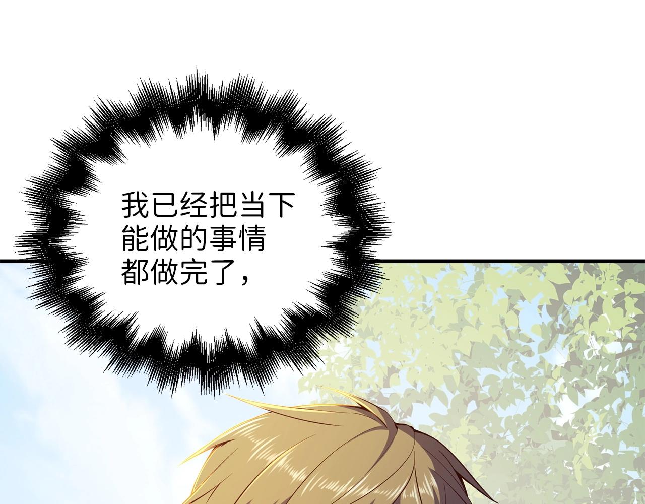 第 98 页