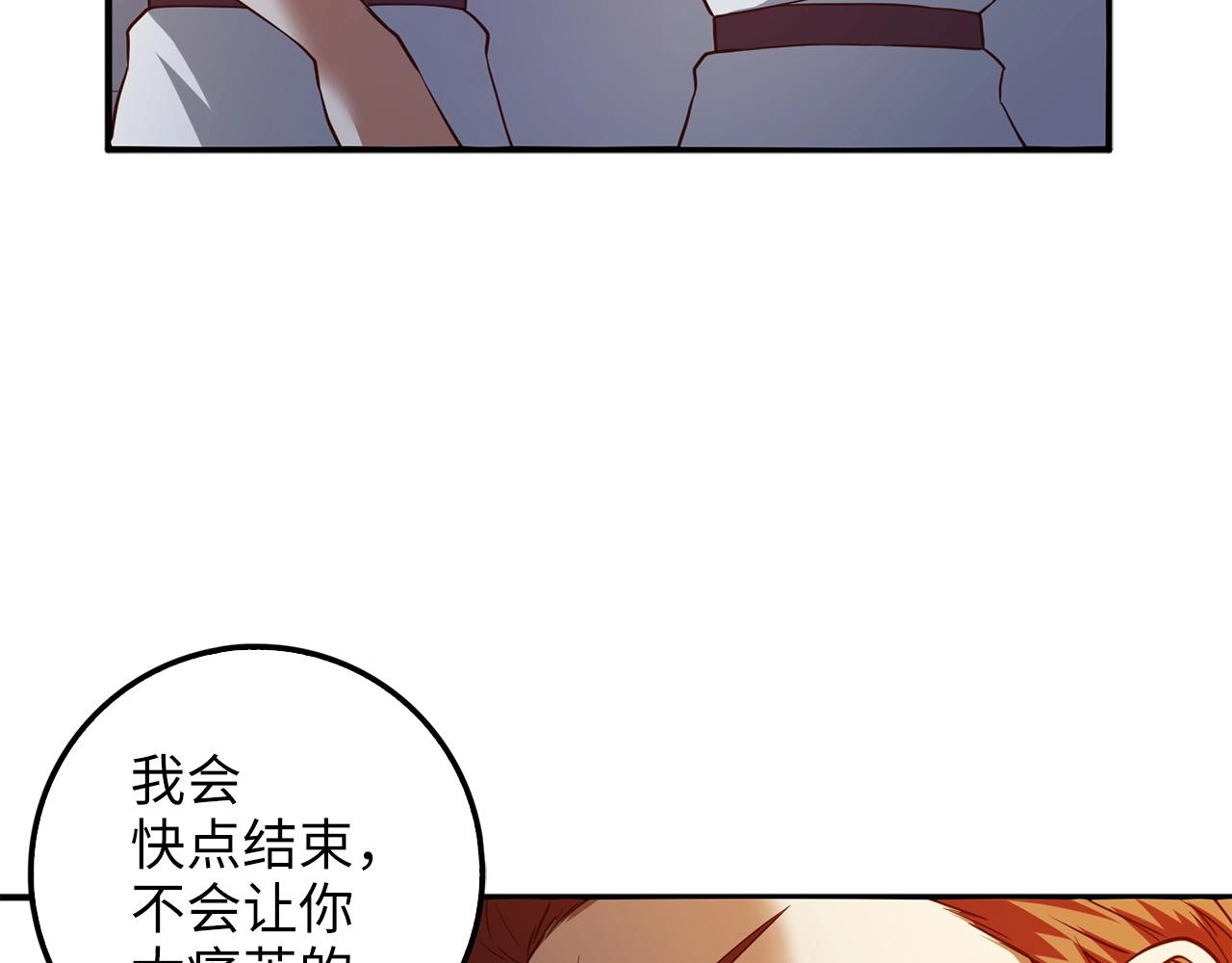 第 103 页