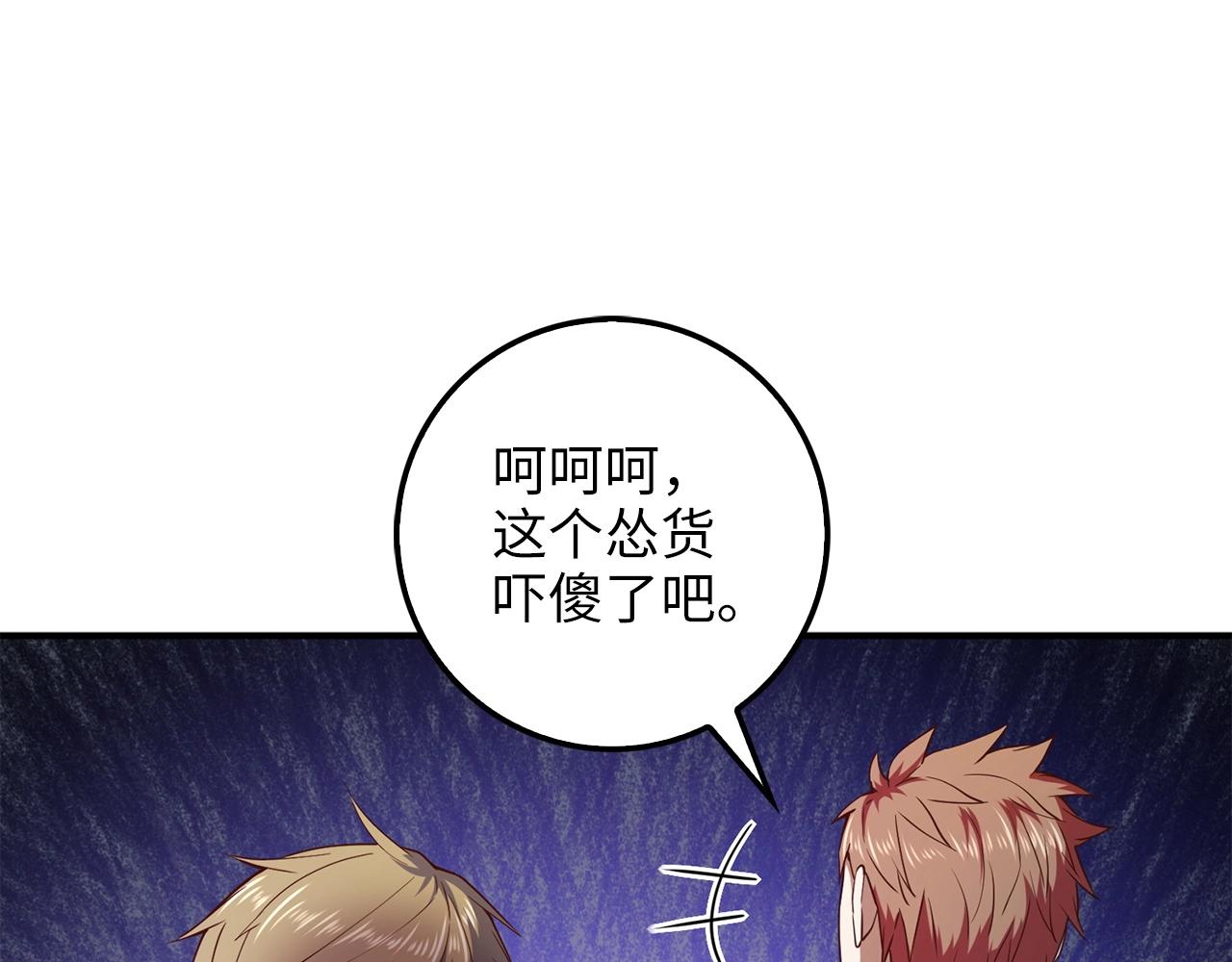 第 106 页