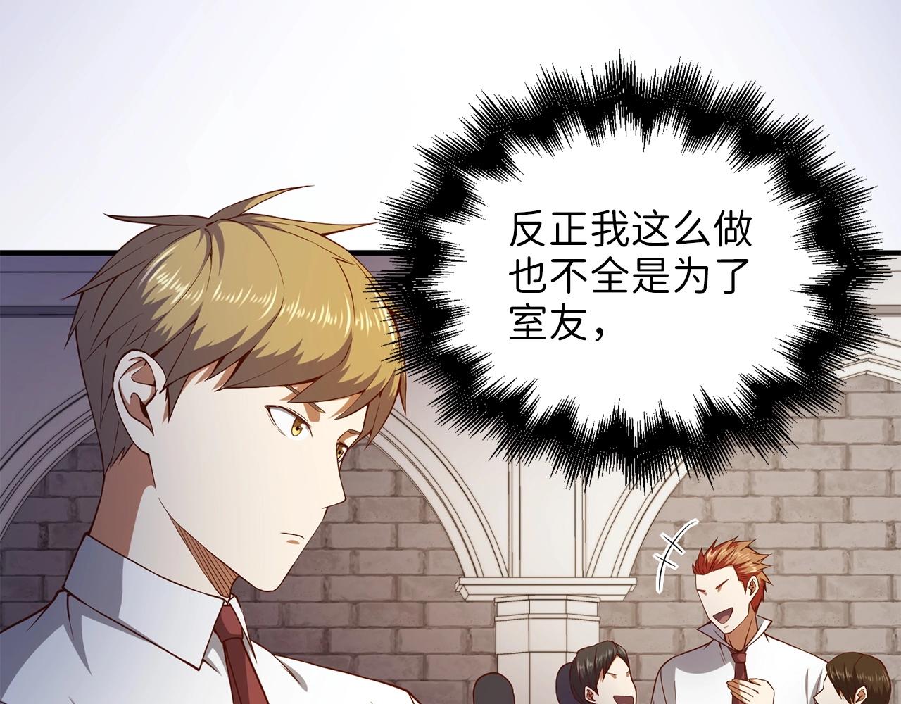 第 120 页
