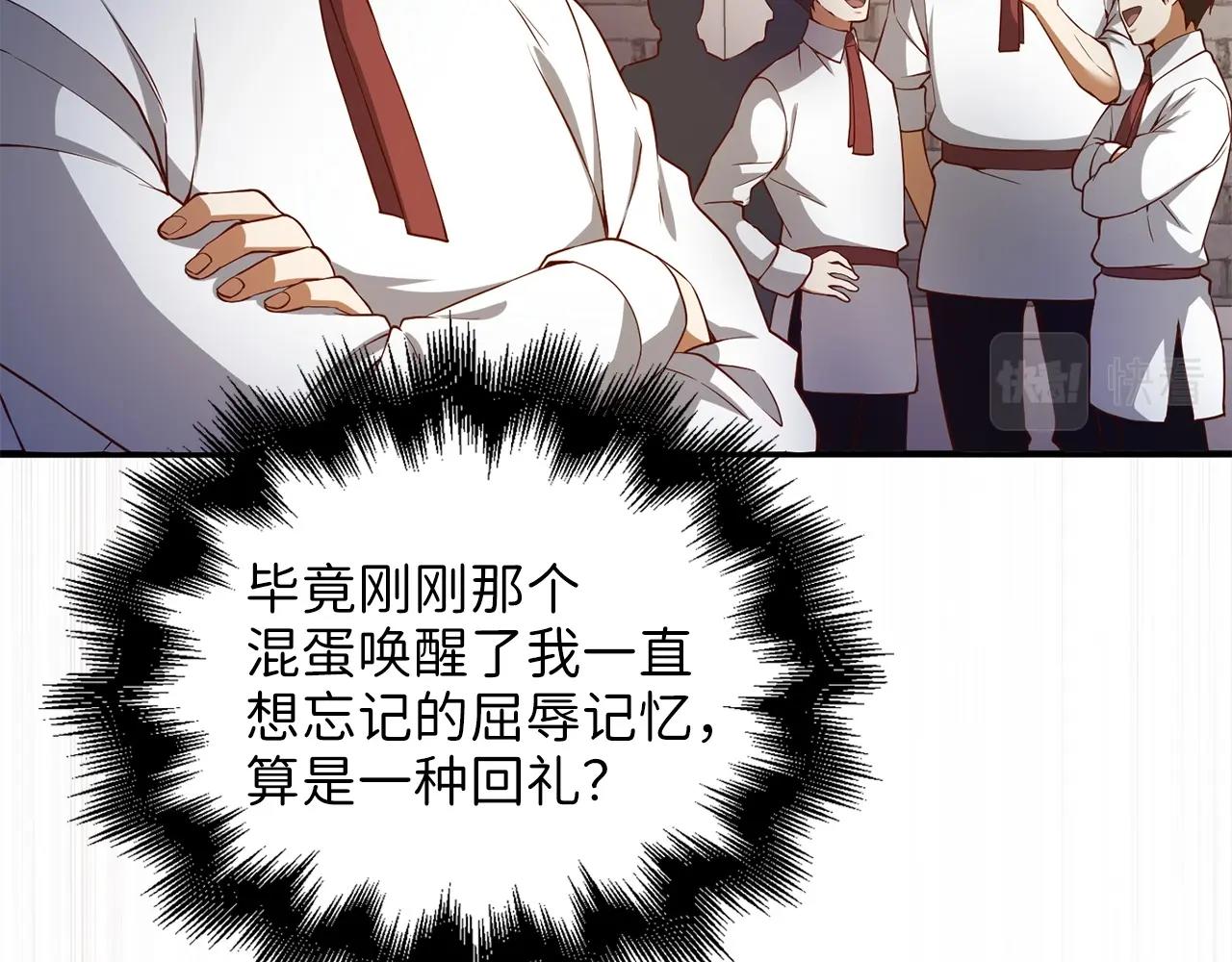 第 121 页