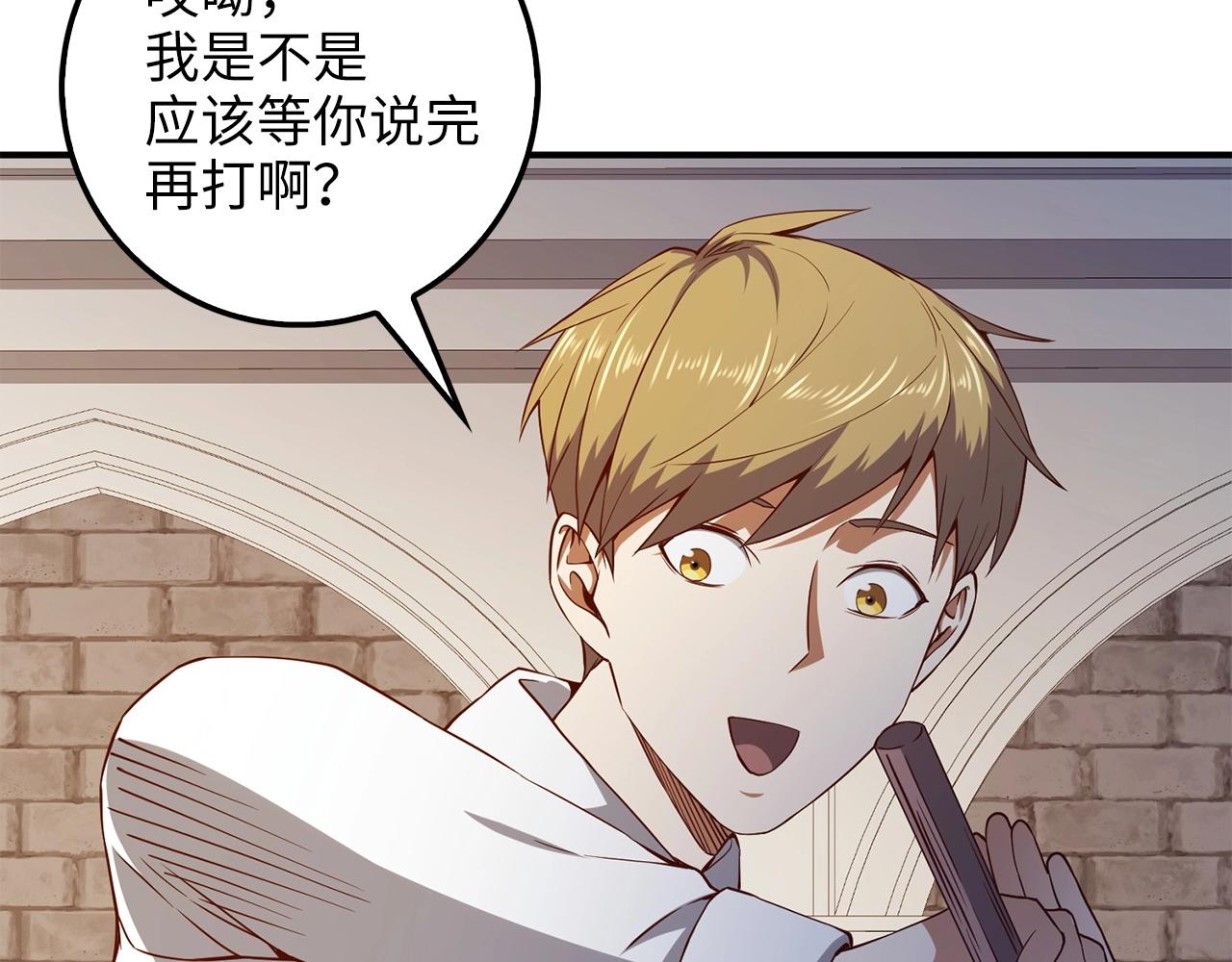 第 166 页