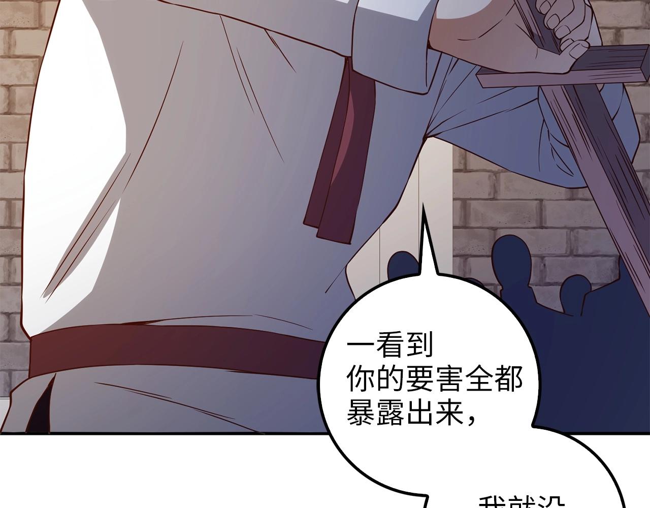 第 167 页