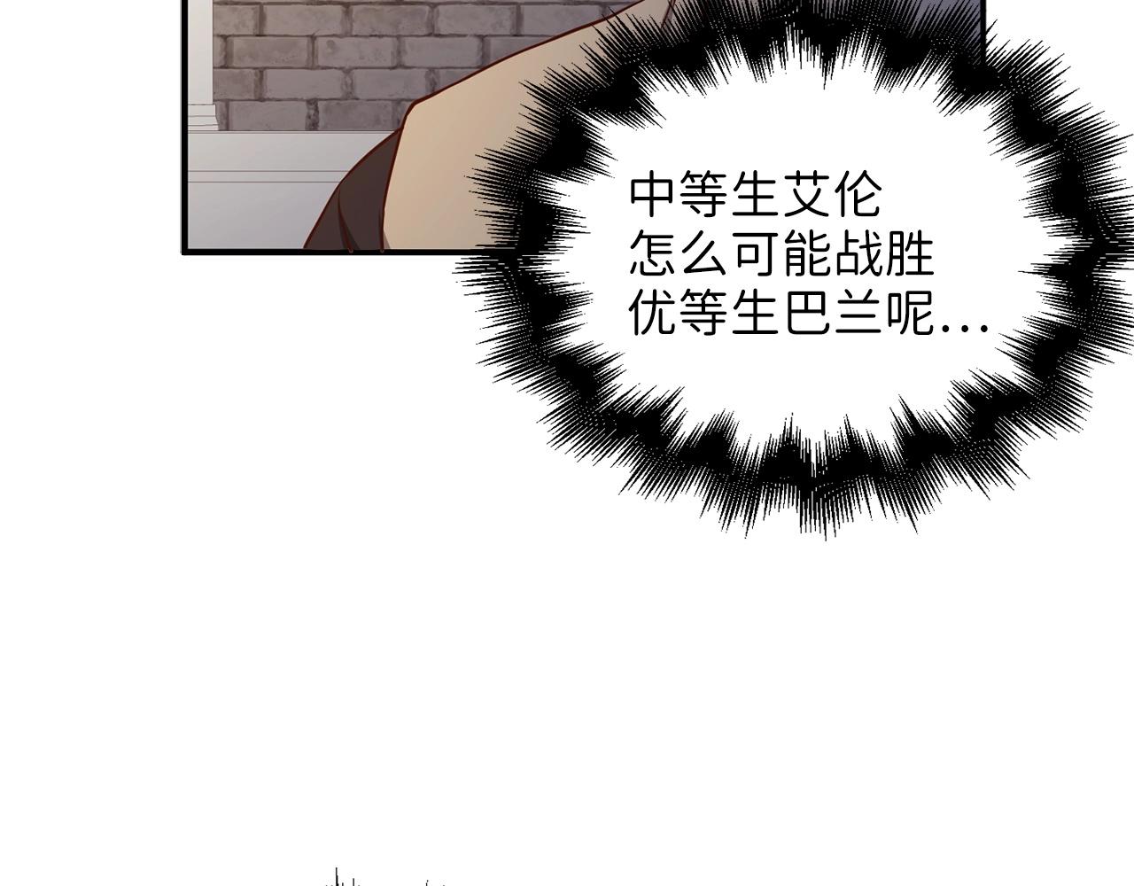 第 170 页