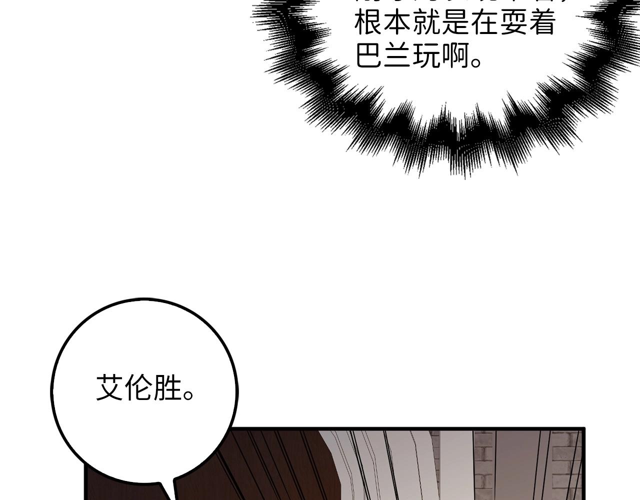 第 173 页