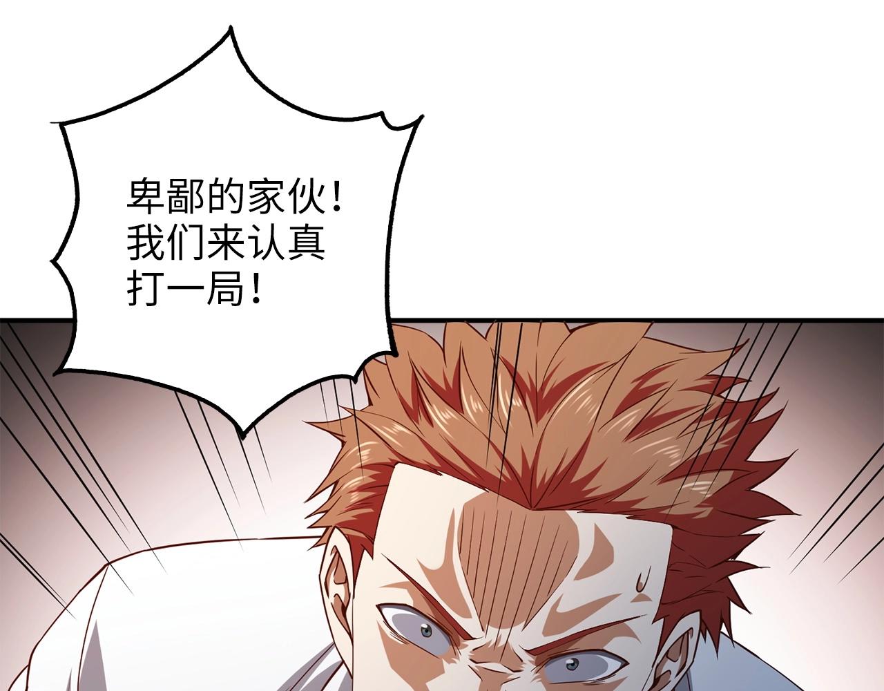 第 176 页