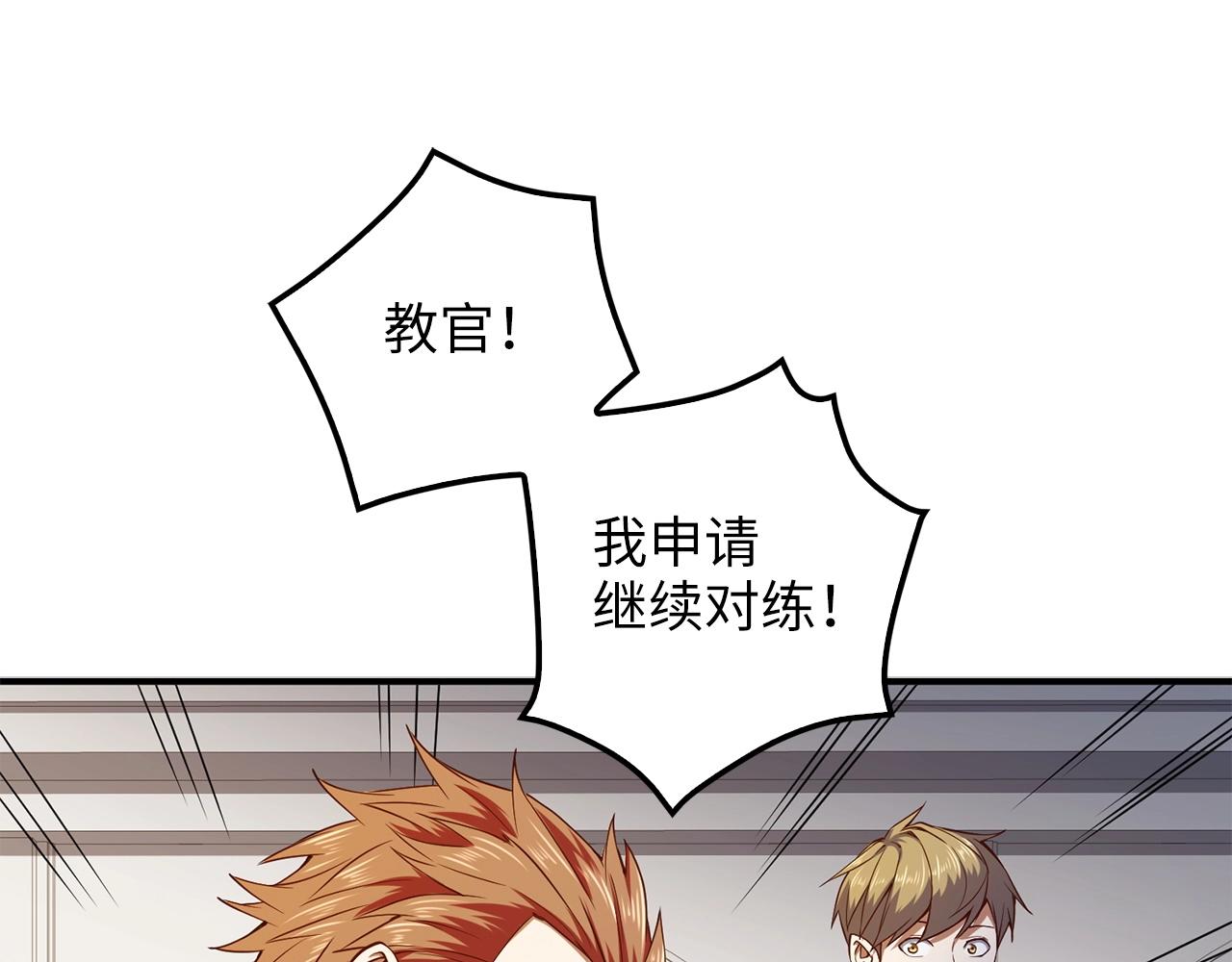 第 179 页