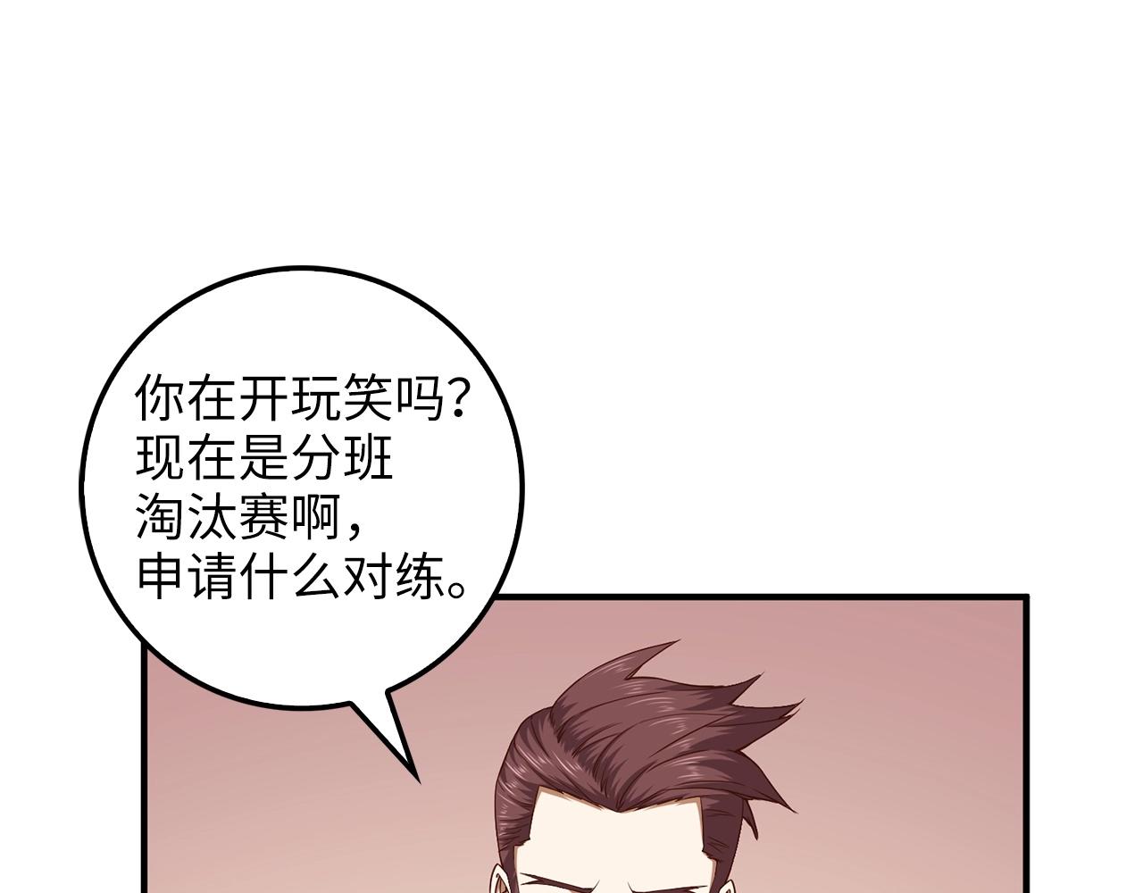 第 181 页