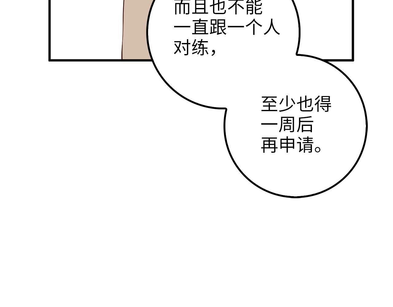 第 183 页