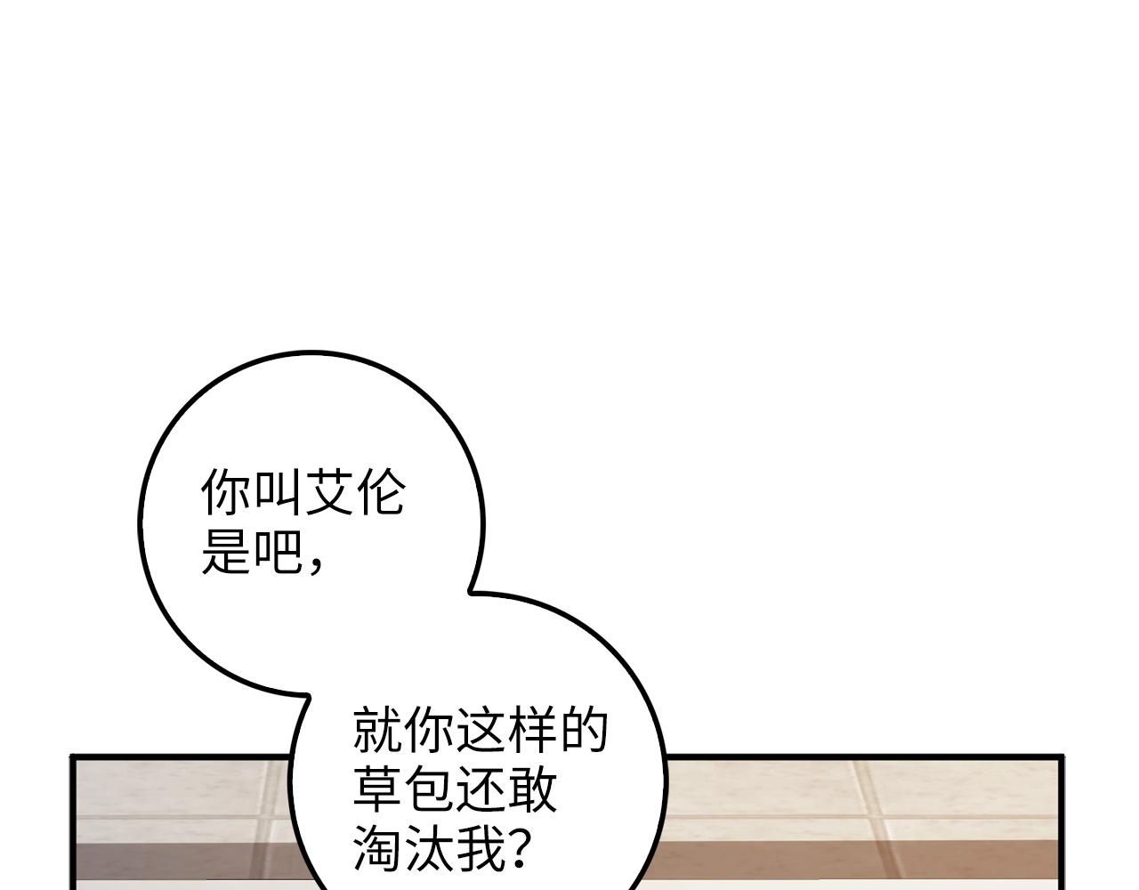 第 185 页